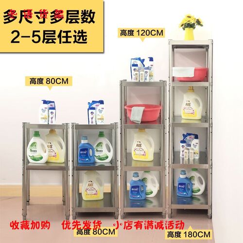 30x30厨房置物架35x35窄款25x25cm正方形40Jx40不锈钢45x45宽50x5