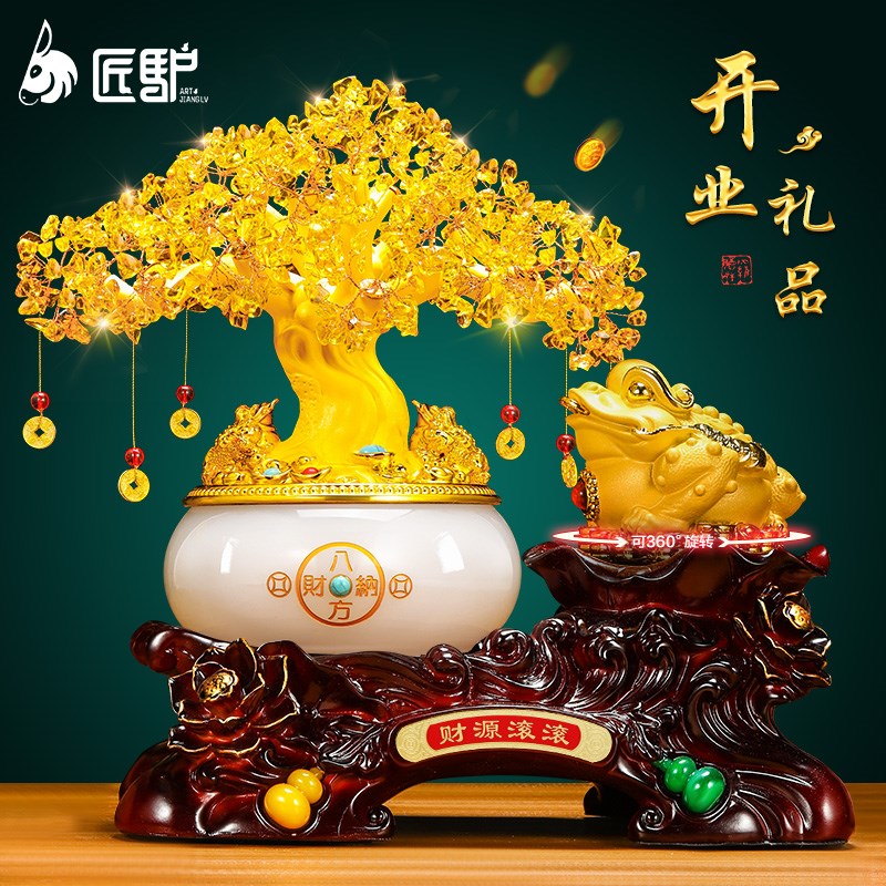 发财树聚宝盆摆件招财金蟾客厅办公室装饰工艺P品高档店铺开业礼