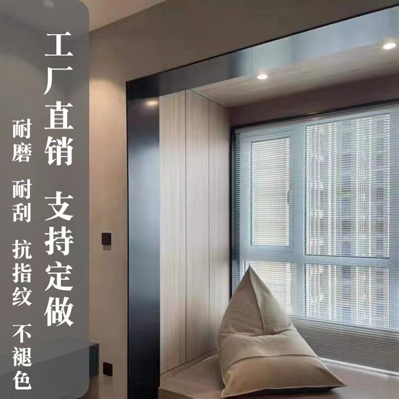 铝合金极窄不锈钢门套定制门x框包边阳台哑口套窗套金属入户门包