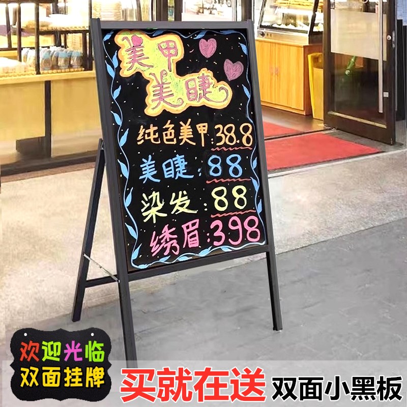 支架式店铺商用i小黑板餐饮店门口手写发光菜单广告展示招牌荧光