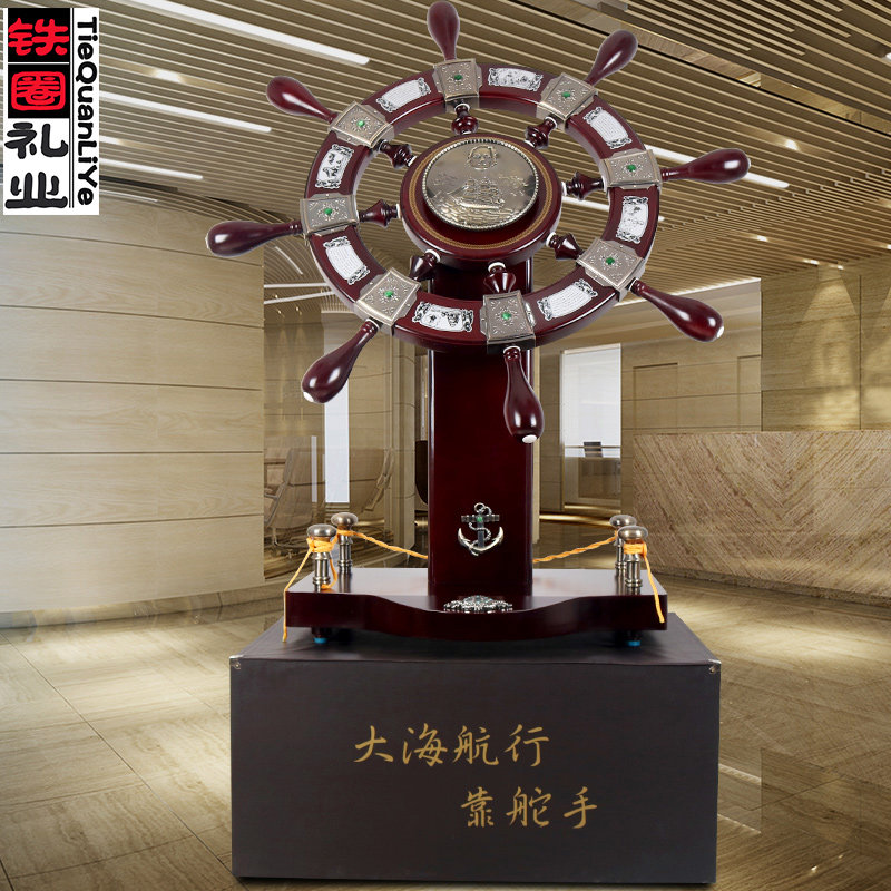 开业大吉船d舵领航舵落地摆件毕业生送母校礼物公司办公室装饰舵