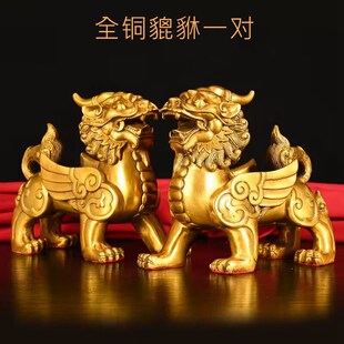 全铜貔貅公母一对摆件客厅玄关装品饰办公室Q工艺品皮休中式送礼
