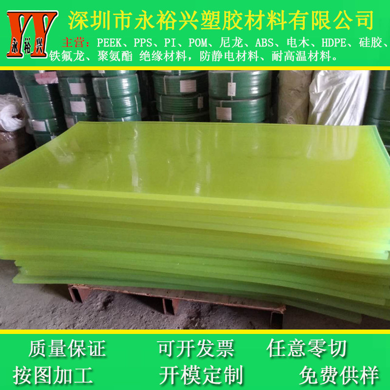 聚氨酯板材 PU管 垫圈 防撞块 方条棒 加工开模定制牛筋. 优力胶