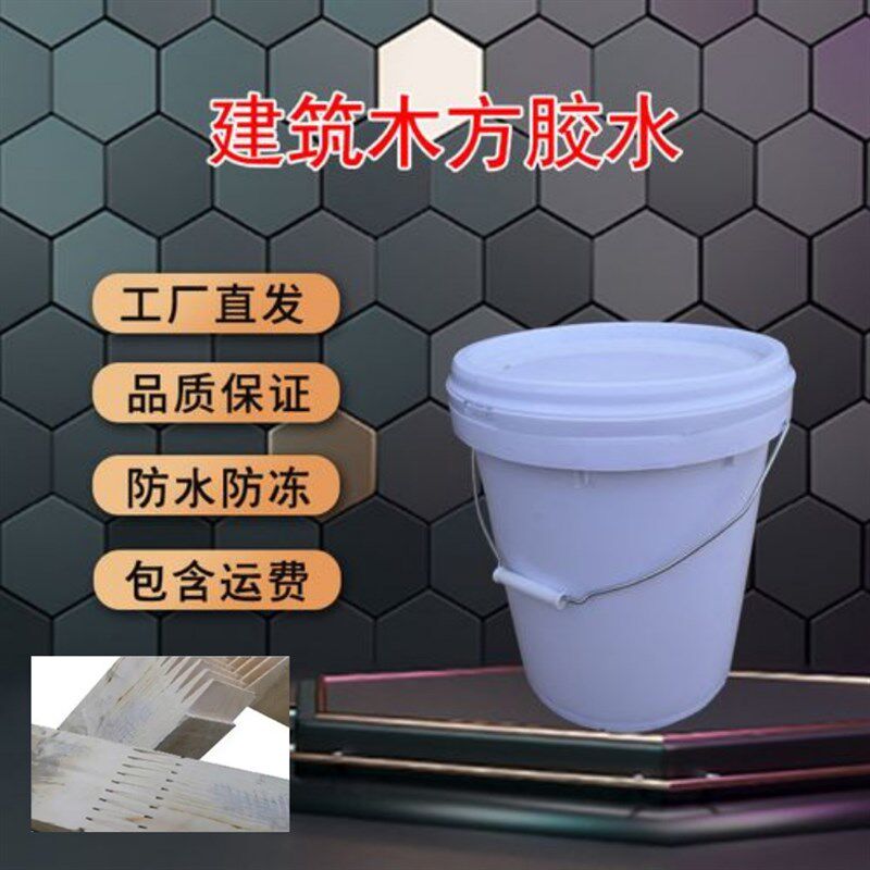 建筑木方专用胶水梳齿机接木机木方接长防水防R冻胶木方接长胶水