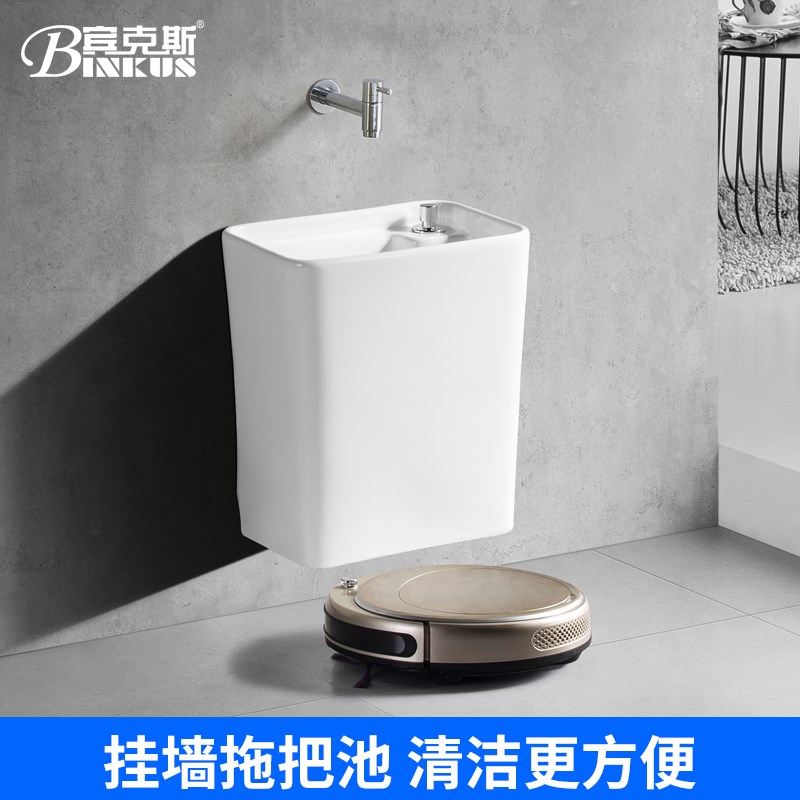 壁挂式拖把池家用卫生间阳台迷你小F型窄边长方形挂墙式洗拖布池