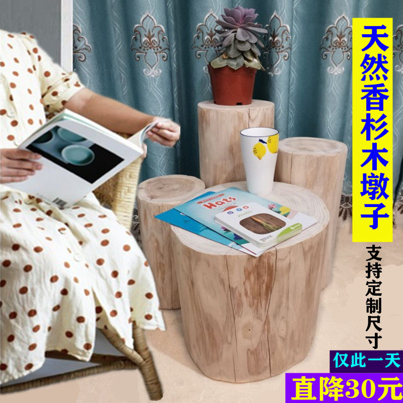 实木墩子原木树i桩树墩圆木桩凳子底座服装店坐凳摆件木头凳茶几