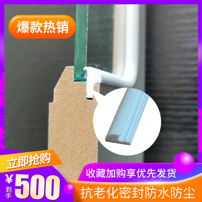 玻璃软线条门板造j型PVC密封条家具边框塑料装饰配件隔音防水防尘