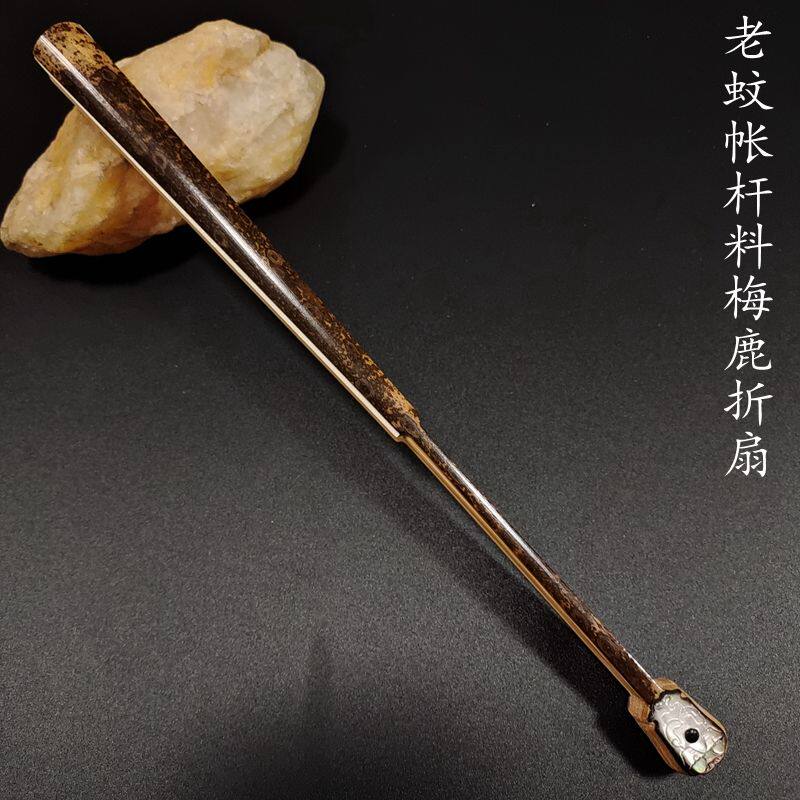 收藏礼品摺扇9i.5寸天然斑竹老料梅鹿包袱头镶嵌螺钿扇骨工艺扇子