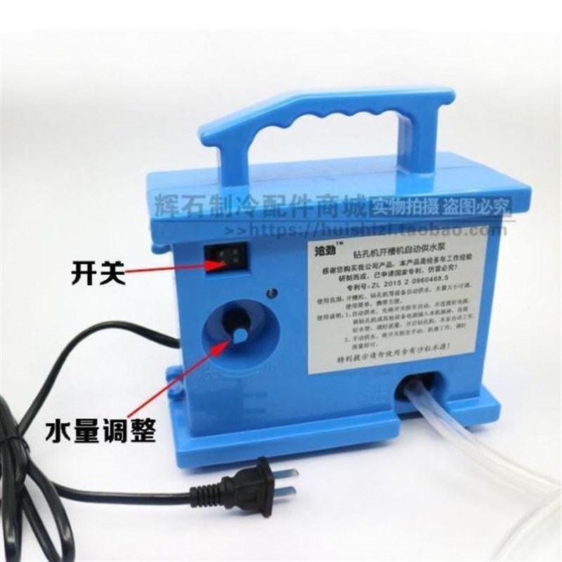 包邮水钻开槽机打孔自动供水机B水钻连供水泵打孔供水电动水泵