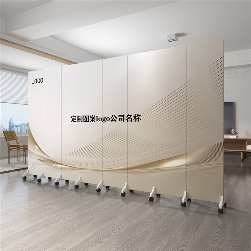 定制纯白屏风隔断办公室q公司logo企业折叠移动简约现代前台背景
