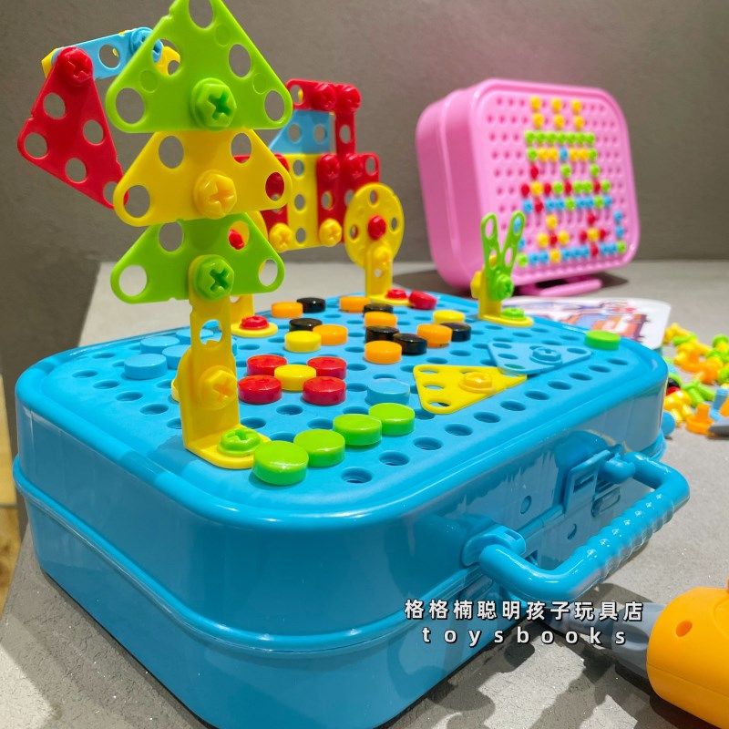 儿童电钻拧d螺丝拼装积木拆卸DIY玩具工具箱螺母组合拆装益智拼图