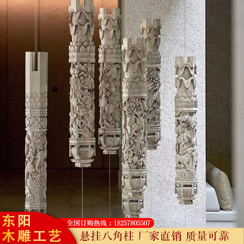 欧式装饰柱八角柱吊顶镂空中式雕花F柱实木东阳实心手工仿古木雕