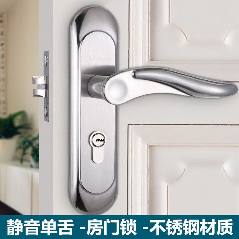 单舌房门锁卧室j房间门锁门把手单舌锁头木门室内锁不锈钢单舌锁