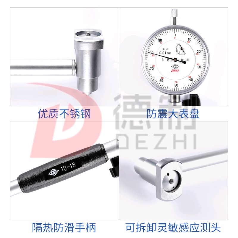 哈量内径百分表18-35-50-160-250-450量缸表高精度百分表配件测头图片