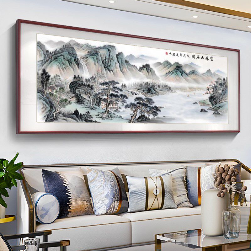 山水画客厅挂画新中式沙发背景墙装饰画手绘办公室壁画富春山居图