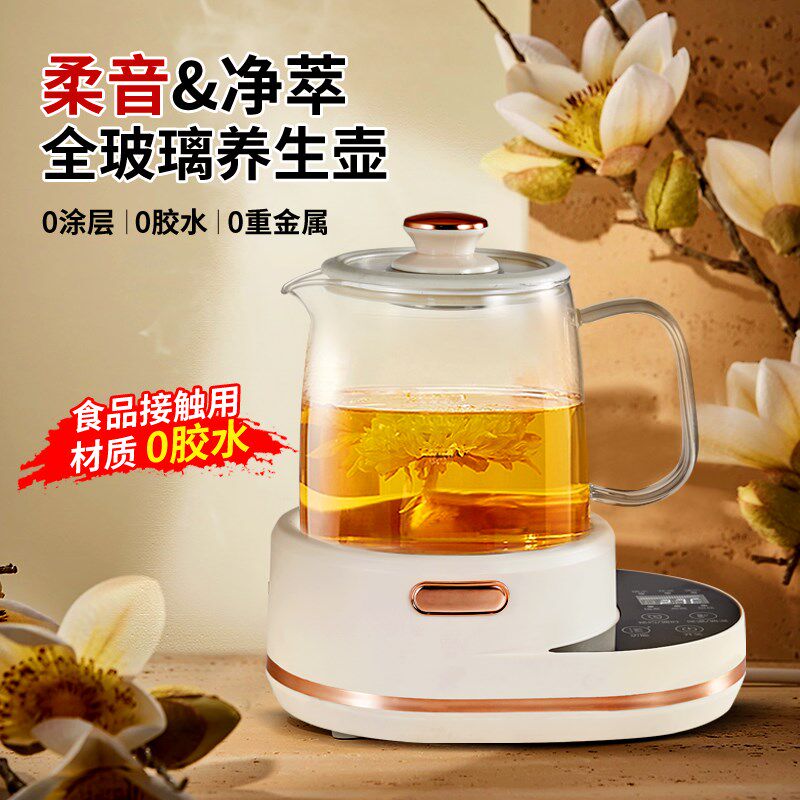 多功能全玻璃养生壶0胶水花茶壶煮茶器恒温调奶壶电烧水壶炖煮杯