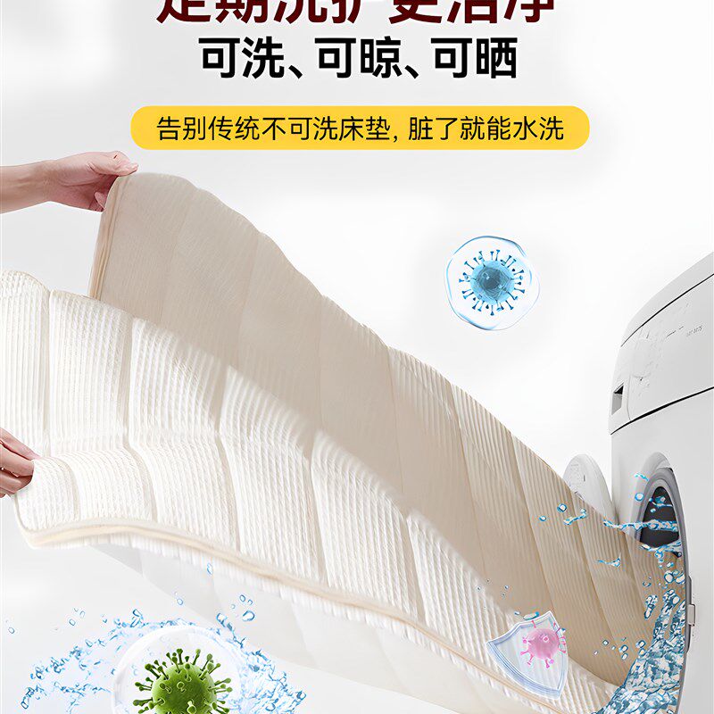 海马飞雪可拆洗10cm床垫弹簧家用卧室薄款高箱床垫12公分榻榻米垫
