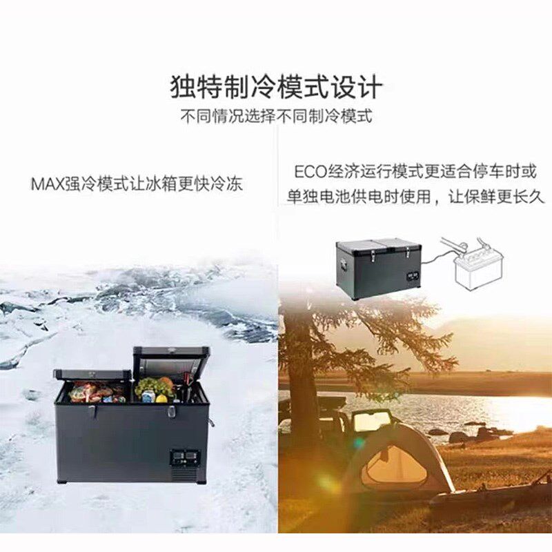 适用于福特国产探险者F150 LTD猛禽勇猛者车载冰箱X40/H65小冰箱