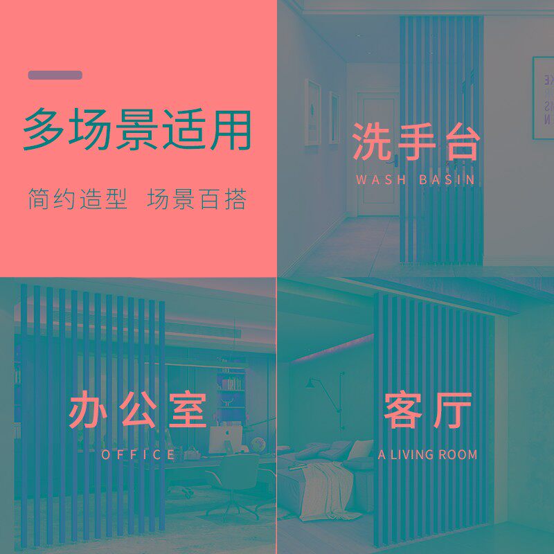 客厅屏风隔断实木进门入户玄关木条卫生间隔墙室内免打孔装饰立柱