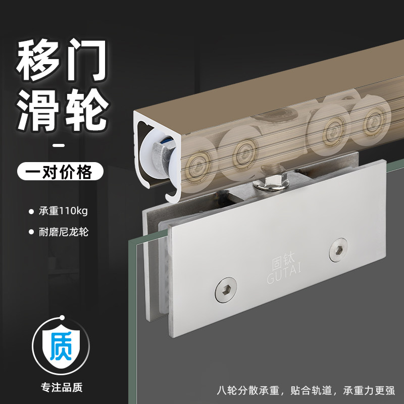 不锈钢玻璃门吊轮移门推拉门滑轮吊趟移动轮轱辘轨道门吊轮吊滑门