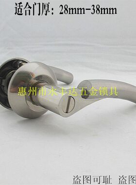 斜面上下孔螺丝镖皇浴室执手门锁卫生间门锁厕所把手锁球形执手锁
