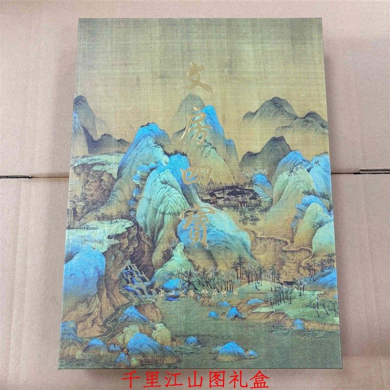 文房四宝毛笔套装初学者练习书法专用砚台墨汁毛笔字笔墨纸砚礼盒
