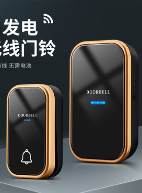 无线电子音乐门铃防水自发电远距离大声音一拖二老人病人呼叫电铃
