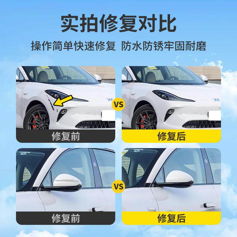 智己LS6补漆笔莫奈青毕沙罗白专用原厂车漆划痕修复点漆汽车用品