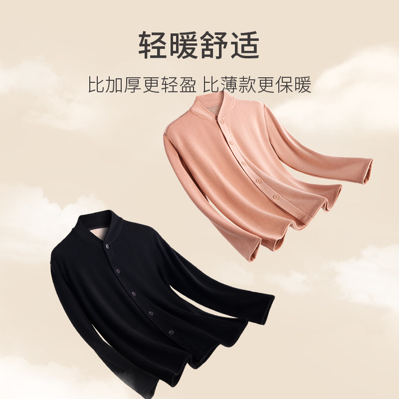 春织发热发热衣女中老年开衫上衣加绒老人秋衣卫生裤套装妈妈秋冬