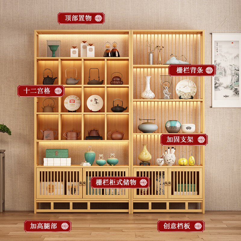 博古架新中式多宝阁茶叶展示柜摆件置物架实木茶室办公室隔断屏风