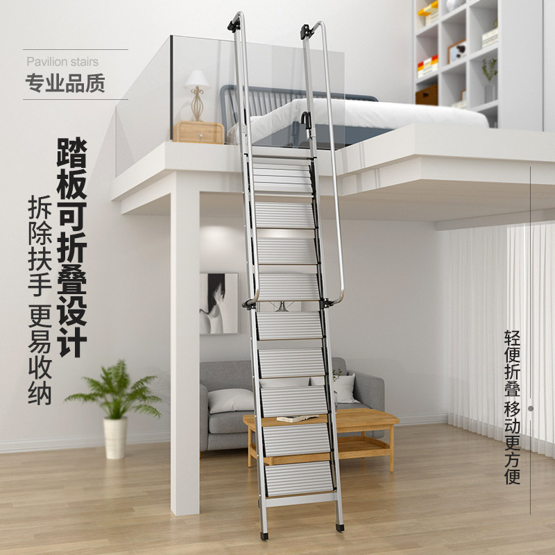 百佳宜铝合金阁楼梯高扶手安全家用宽踏板爬梯折叠长梯上下床屋顶