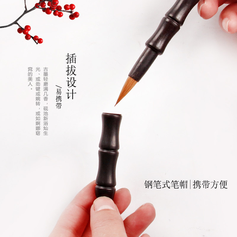 曹一阁狼毫紫豪兔毫小楷毛笔便携式行囊笔手工竹节黑檀实木带笔套