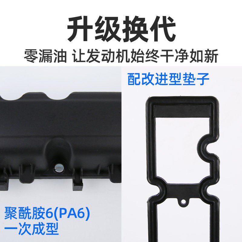 东风雪铁龙世嘉C5凯旋气门室盖总成2.0发动机盖气门室盖垫2.3全套
