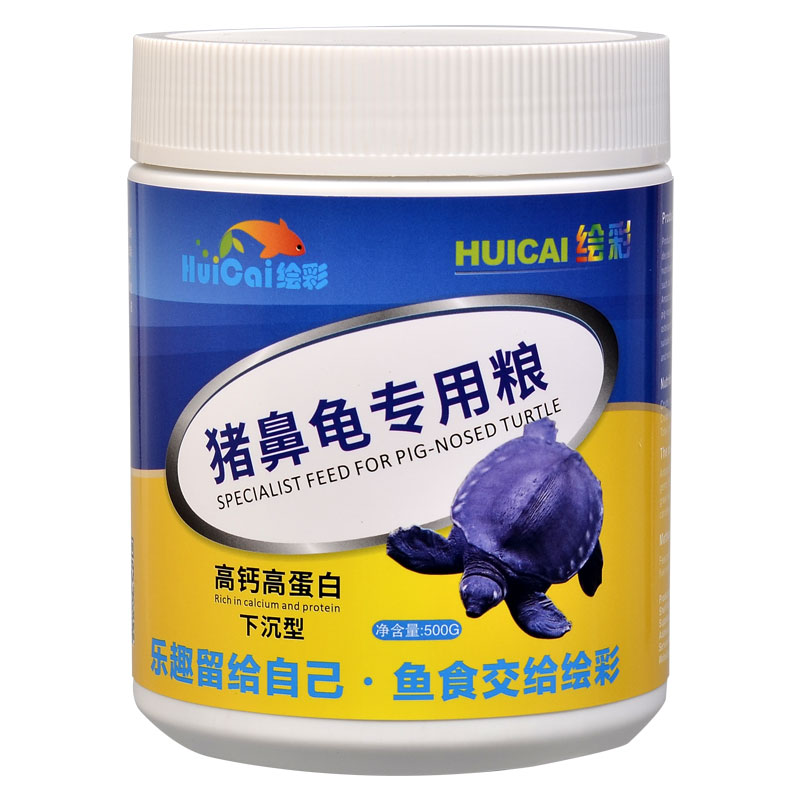 绘彩猪鼻龟饲料底栖鱼食下沉清道夫招财猫虎头鲨黄头龟沉底专用粮