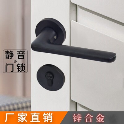 东皇高端简约锌合金房间门木门分体锁高配7250锁体