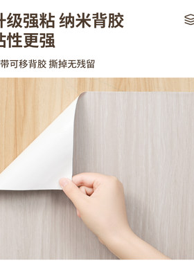 衣柜贴纸翻新自粘防水防潮防霉垫纸衣橱柜子内部里面改造改色贴膜