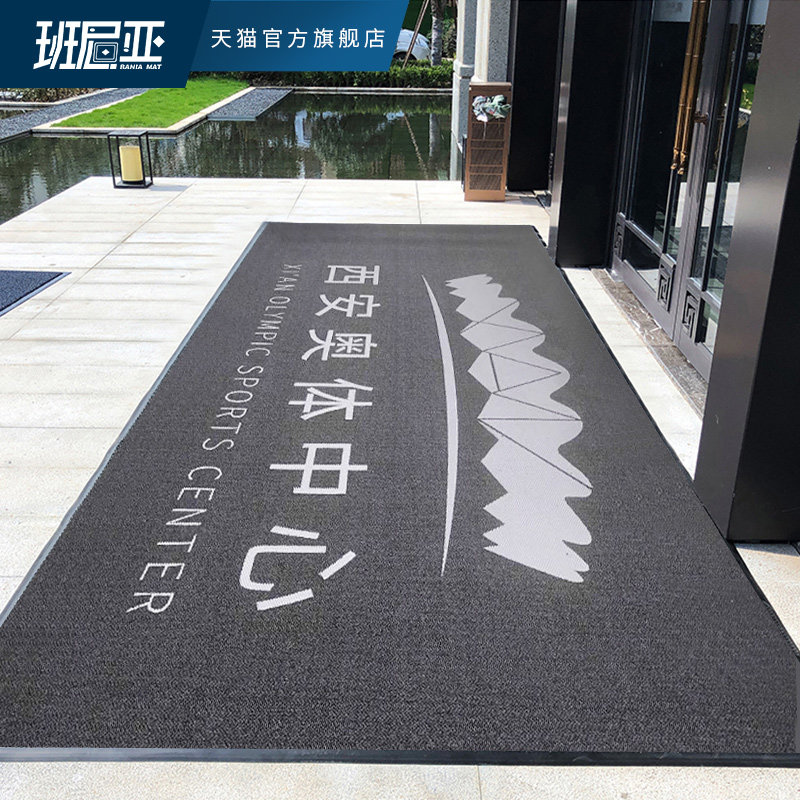 定制商用地垫公司门口地毯办公室进门入户门垫电梯轿厢垫防滑脚垫
