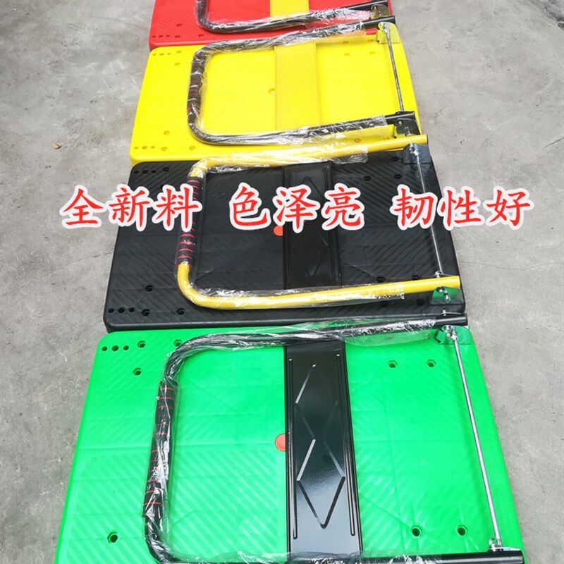 平板车板面手推车面板乌龟车塑料加厚推车车板推货车小拉车拖车板