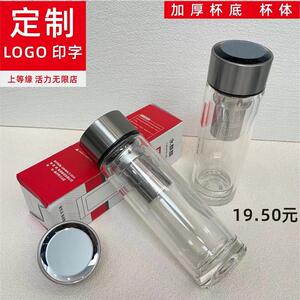 双层玻璃杯定制鹅蛋杯广告杯印字茶杯logo水杯高档小礼品杯子订做