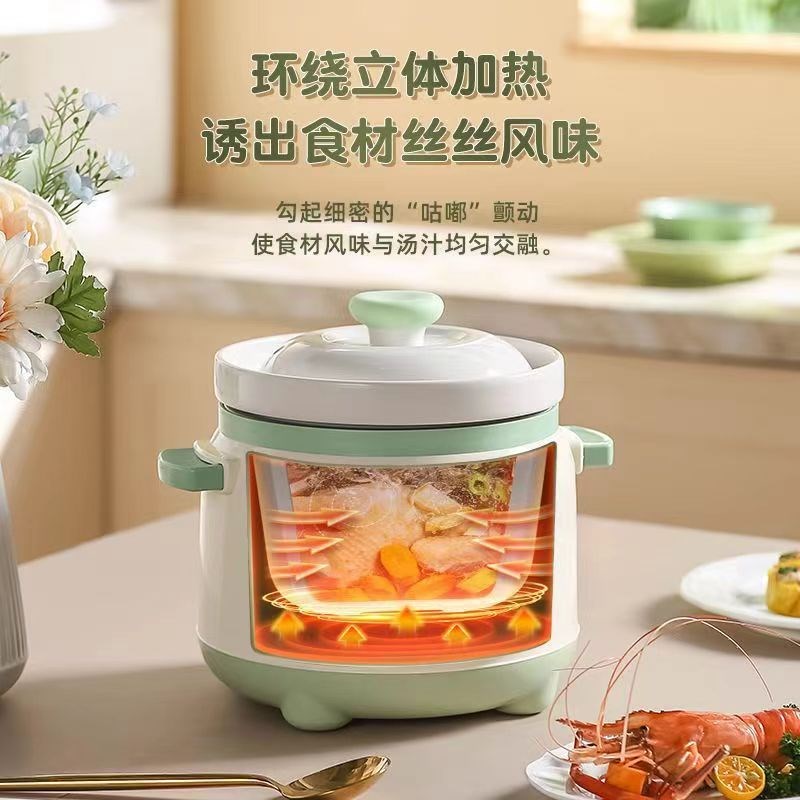 电炖锅煲汤砂锅全自动家用小炖锅宝宝辅食锅快速熬煮粥陶瓷电炖盅