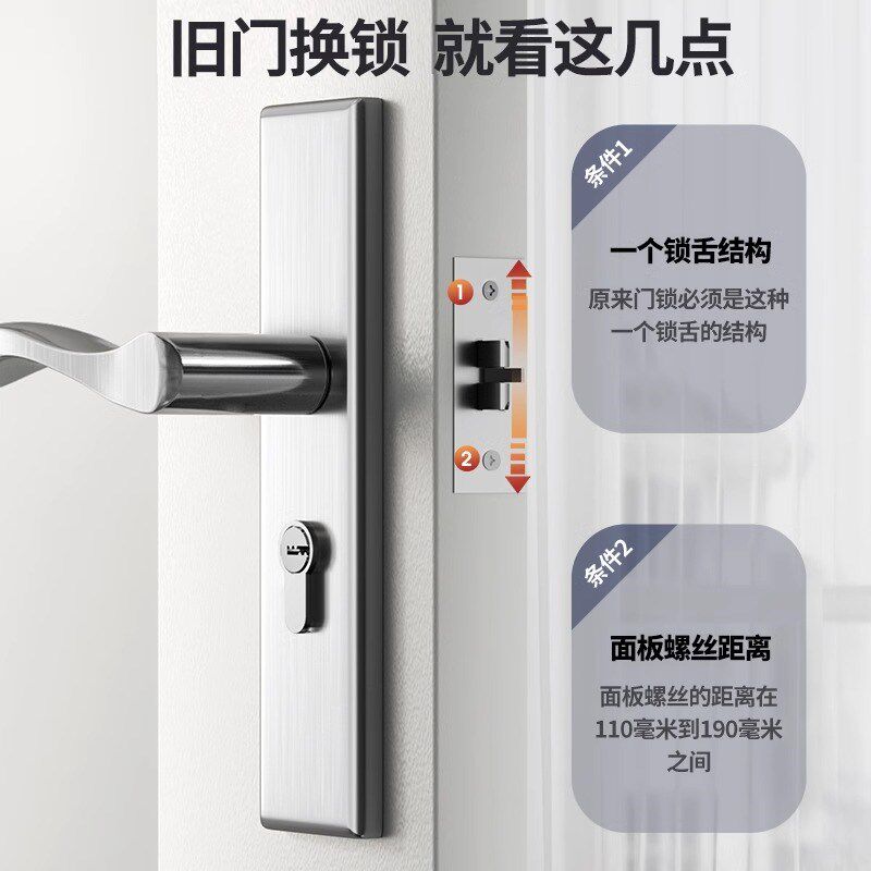 单舌锁家用门锁通用型室内老式门换锁厕所洗手间不锈钢加厚门把手