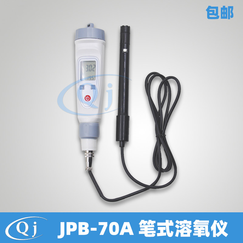 齐威 JPB-70A 笔式溶解氧仪 DO测定仪养殖水含氧量检测仪溶解氧仪