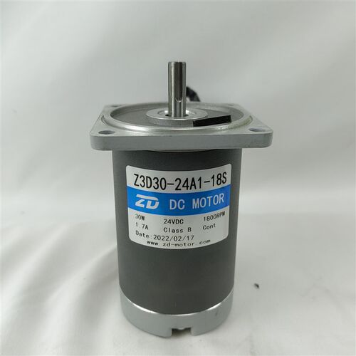 中大30W24V直流减速电机Z3D30-24A1-18S 光轴8MM油墨搅拌机马达