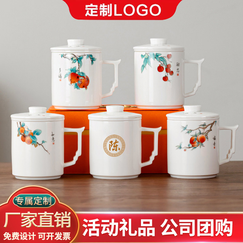 轻奢刻字杯子陶瓷杯男家用情侣茶杯水杯礼品马克杯定制会议办公杯
