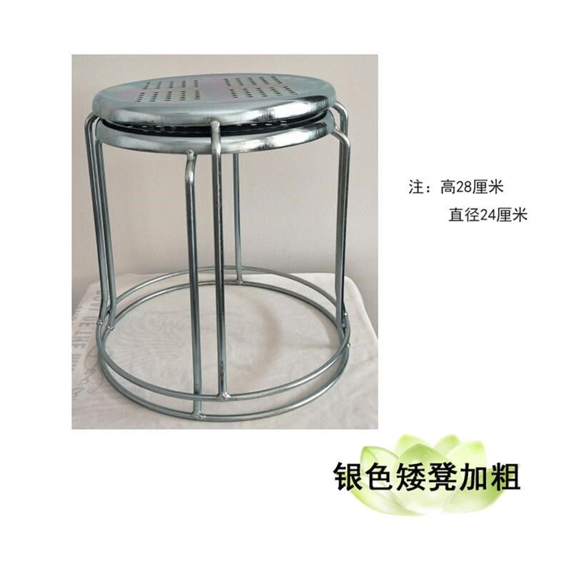 钢筋凳子铁面小圆凳客厅吃饭凳八孔塑料凳小板凳不锈钢凳成人家用