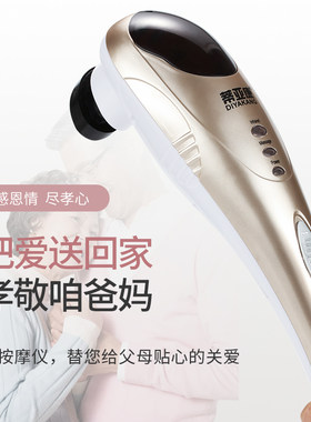 蒂亚康海豚按摩器棒仪电动手持式背部腰部肩颈椎全身多功能按摩捶