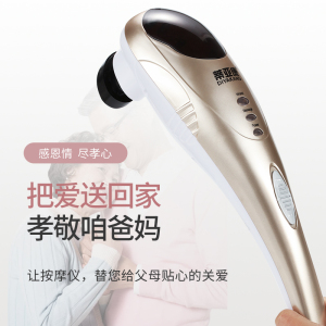 蒂亚康海豚按摩器棒仪电动手持式背部腰部肩颈椎全身多功能按摩捶