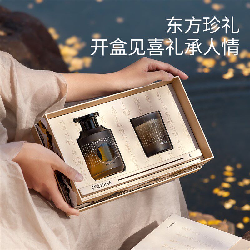 YinMi尹谜杏运香薰礼盒无火家用卧室香氛蜡烛女生送闺蜜生日礼物