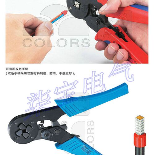冷压接线端子压线钳管型端子裸端子手动压接剥线剪线多功能工具钳
