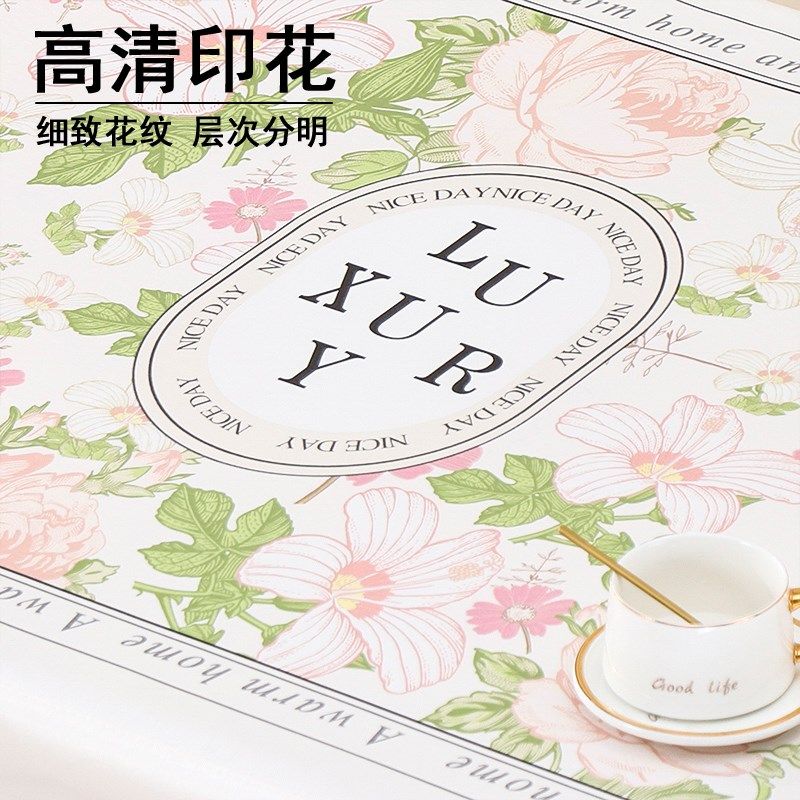 餐桌桌布防水防烫防油新款2025新款茶几桌布高级餐桌套罩全包定制